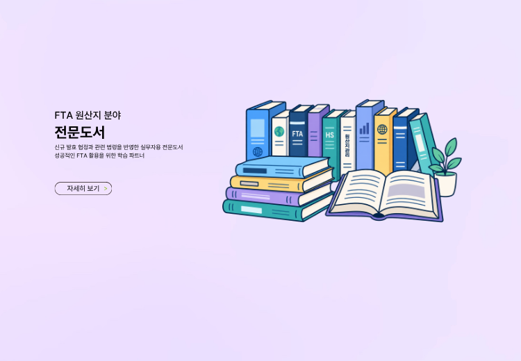 전문도서